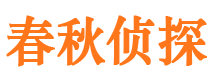 勐海外遇调查取证